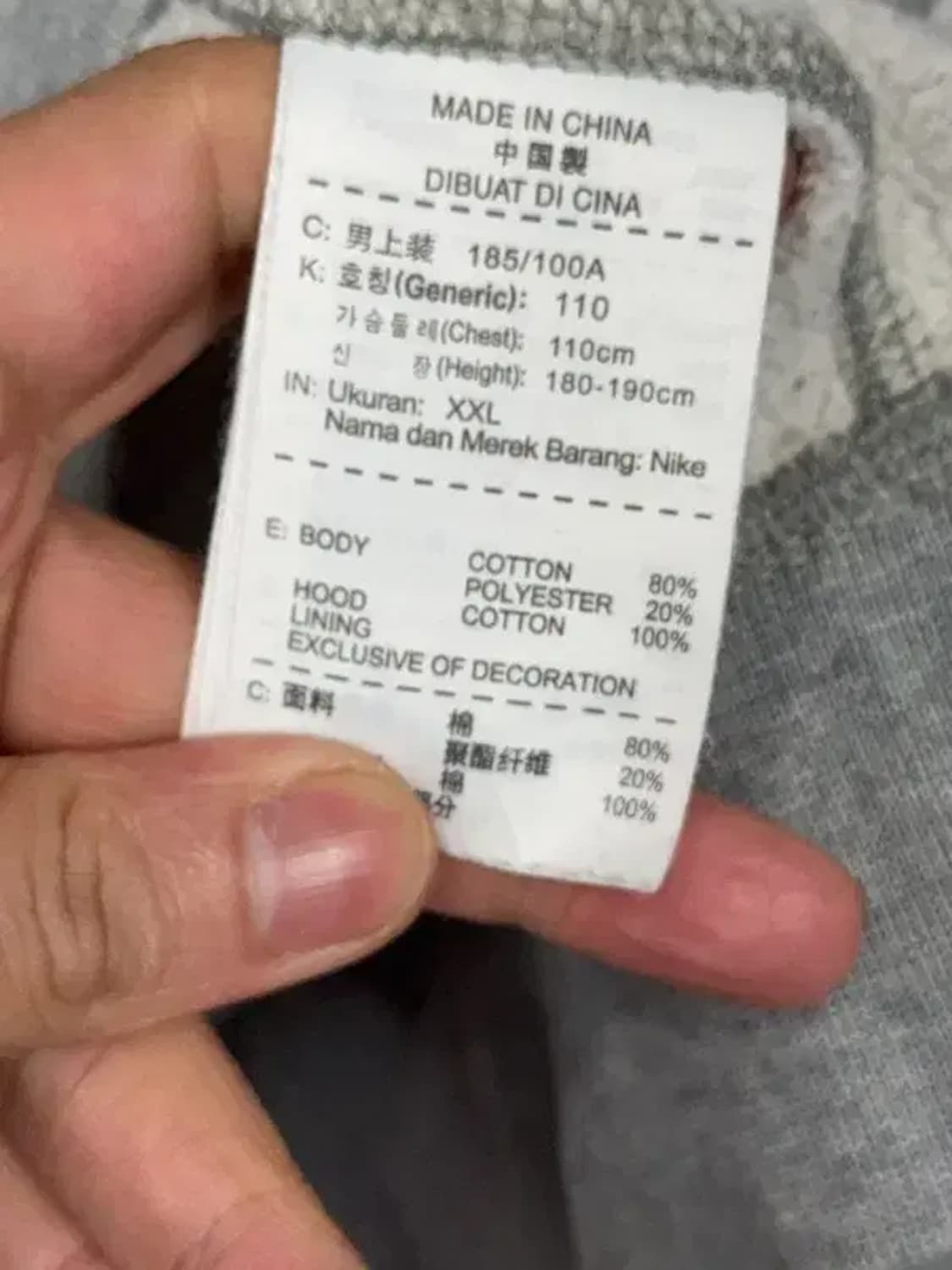 나이키 라이트 그레이 로고 오버핏 후드집업 XXL 상품이미지4