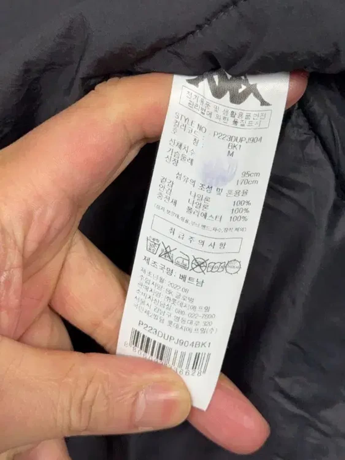 카파 블랙 빈티지 백프린팅 코치자켓 MEDIUM 상품이미지4