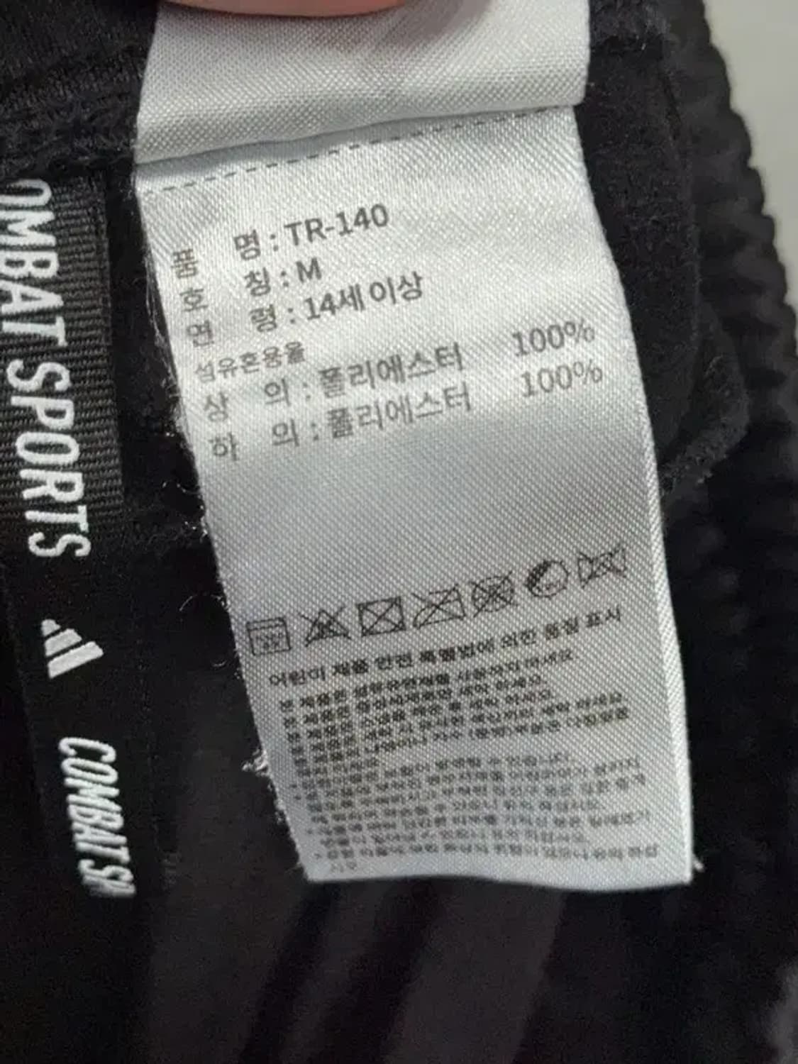 아디다스 블랙 운동바지 M 상품이미지4