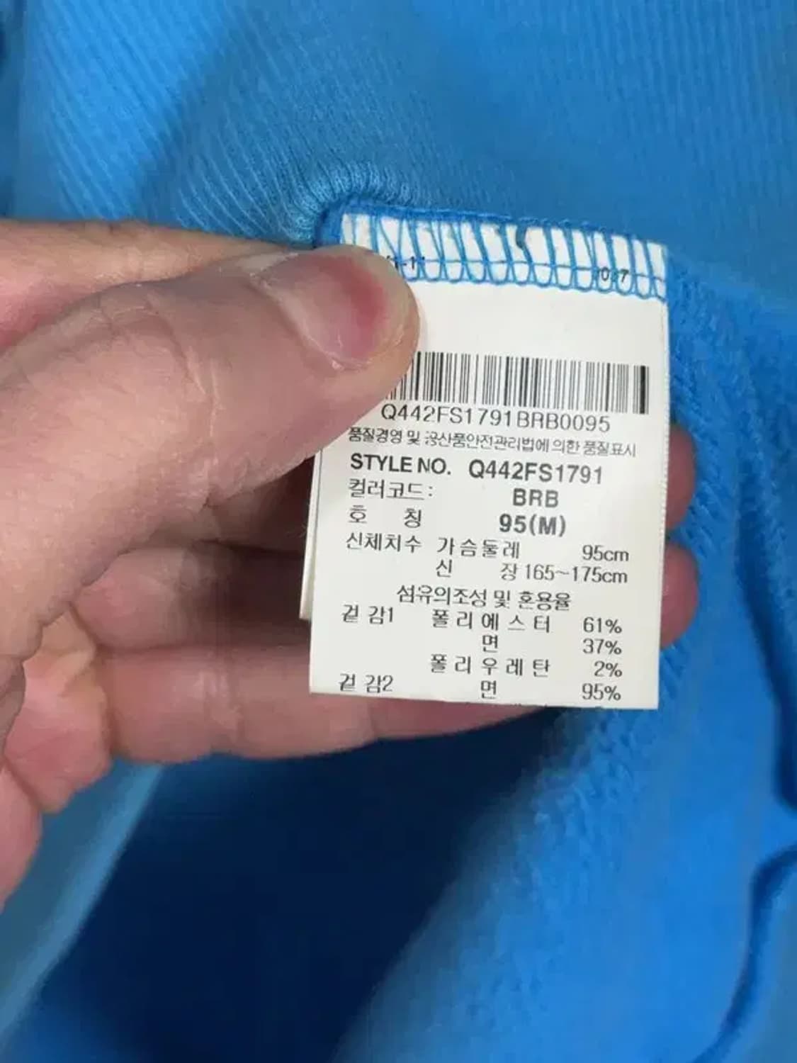 르꼬끄 스포츠 멀티컬러 스트릿 후드 집업 M 상품이미지4