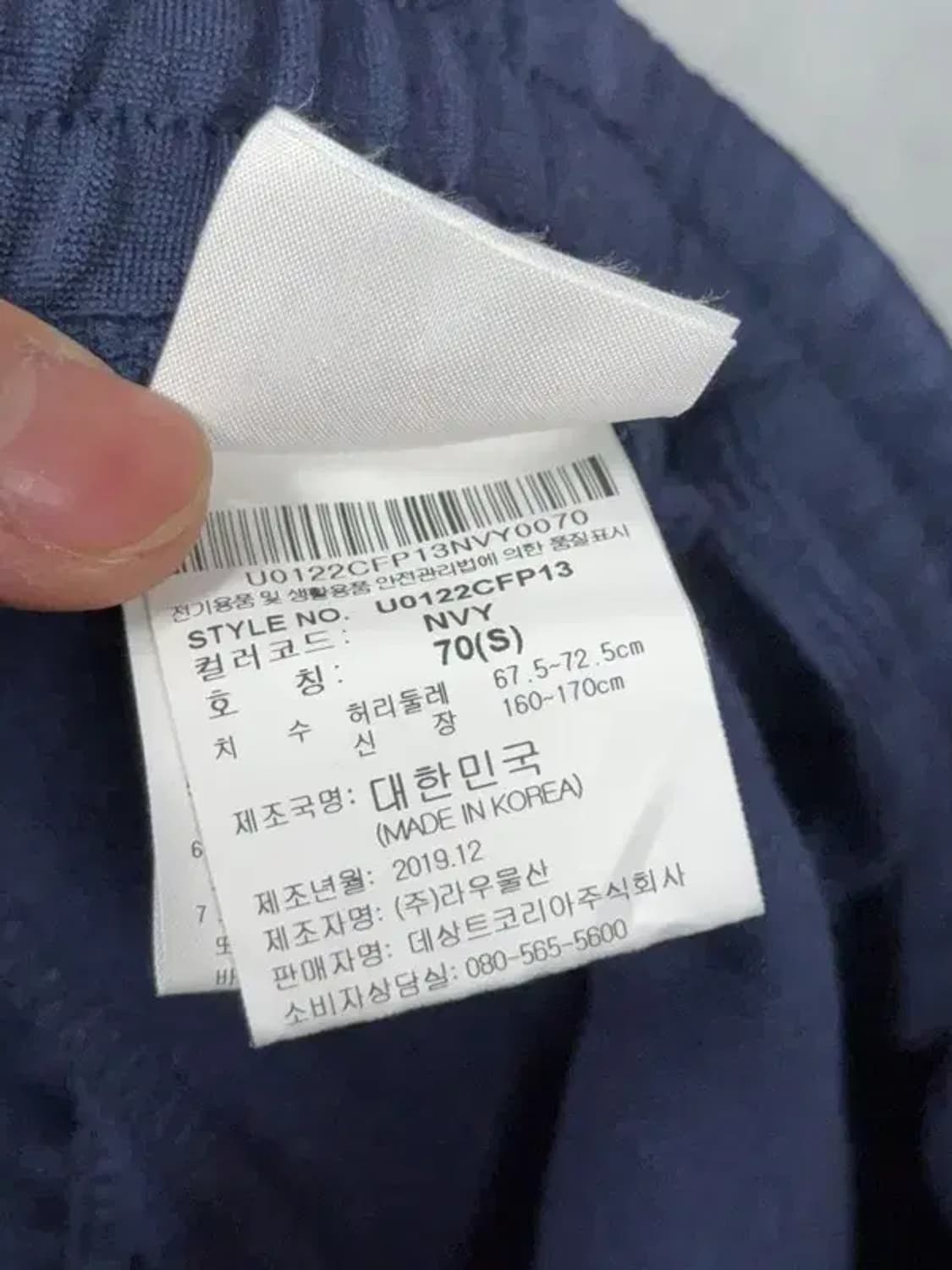 엄브로 네이비 운동바지 70(S) 상품이미지4