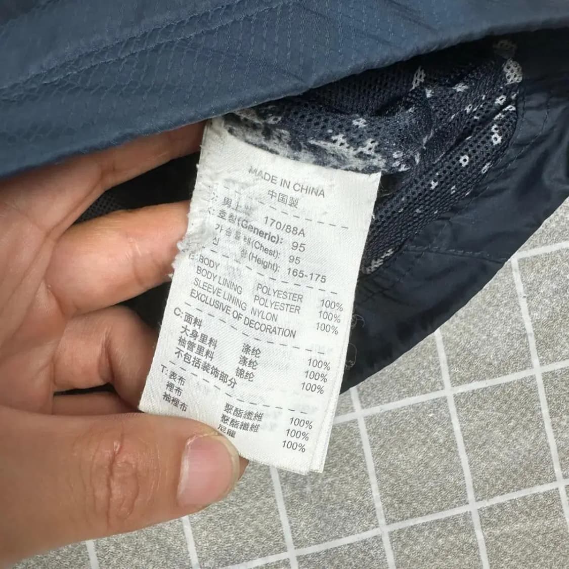 나이키 스우시 스톰핏 바람막이 95 상품이미지4