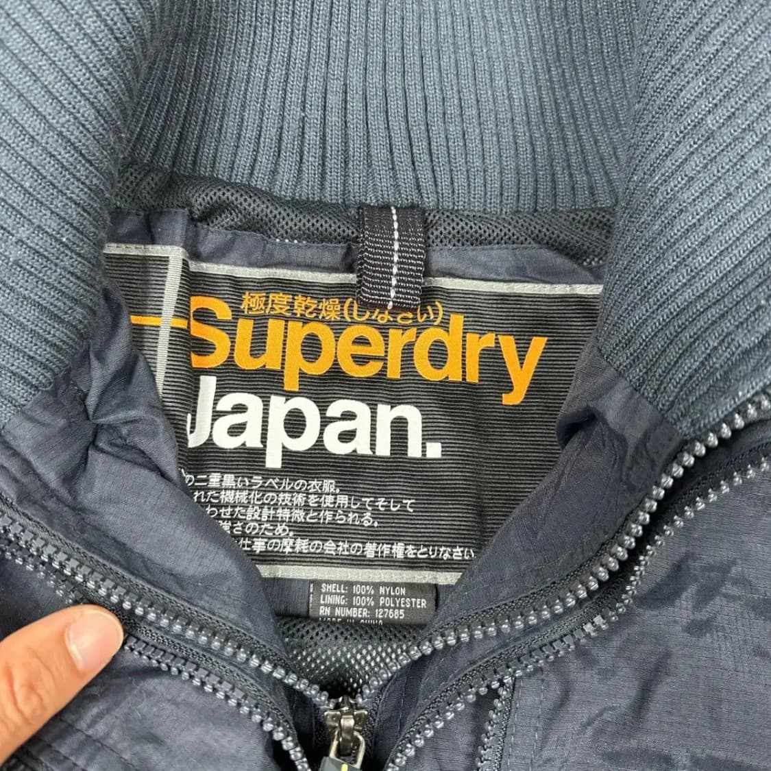 슈퍼드라이 3-zip 윈드 자켓 L 상품이미지4