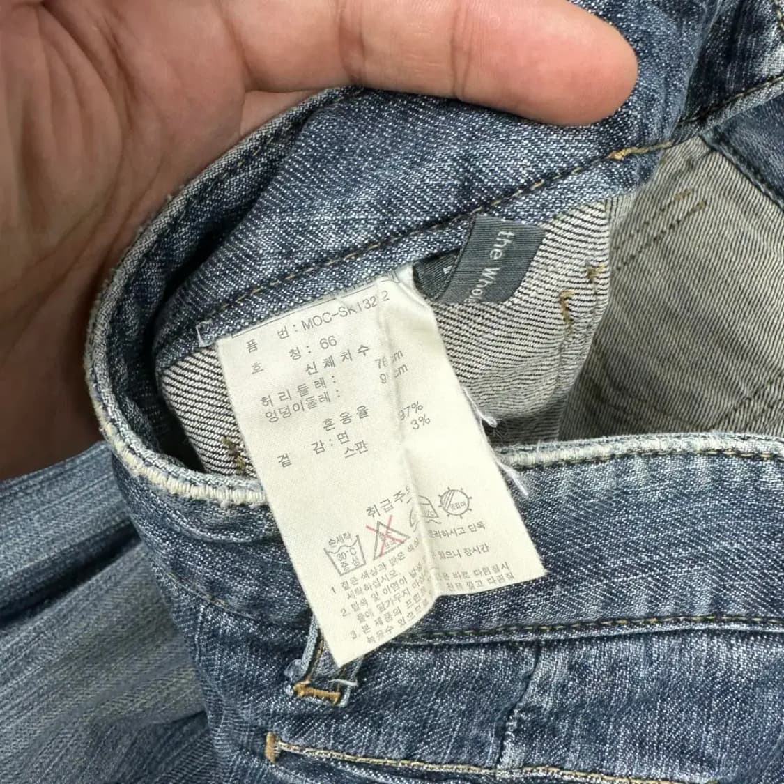 Maru 빈티지 데님 미니스커트 26 상품이미지4