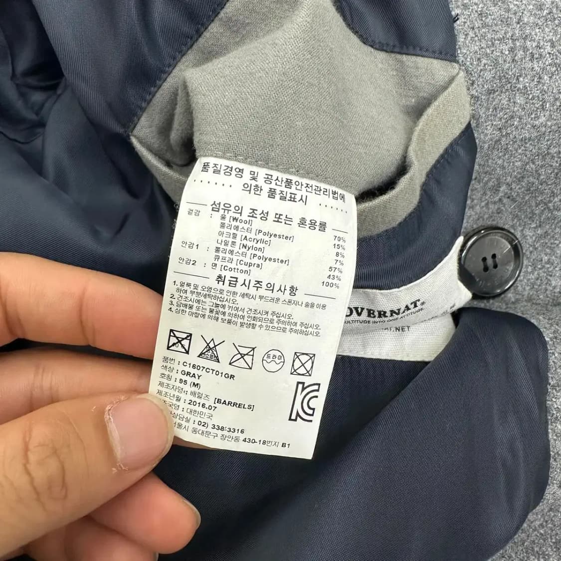 커버낫 울 더블 코트 M 상품이미지4