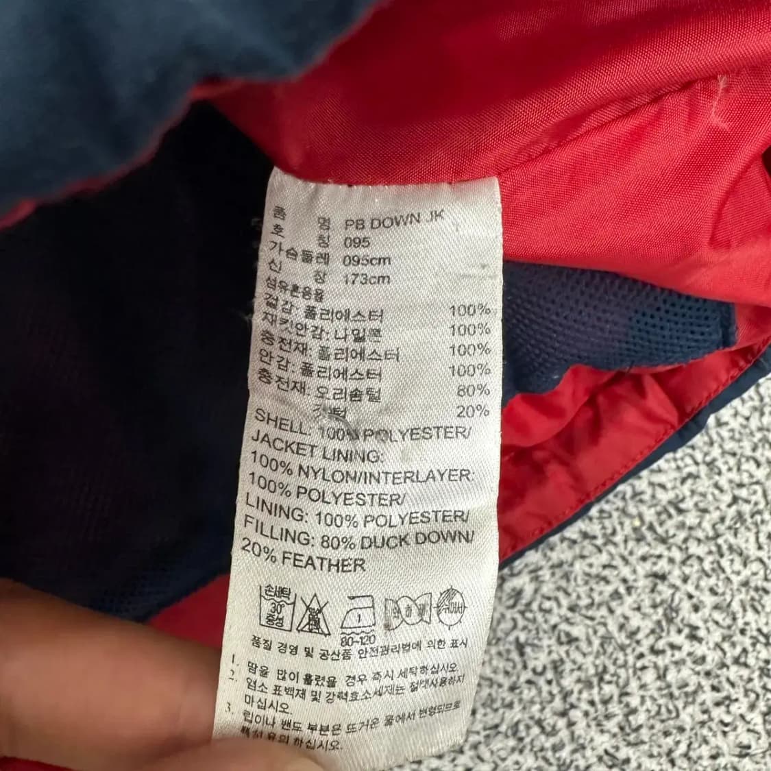 아디다스 불꽃로고 숏패딩 95 상품이미지3