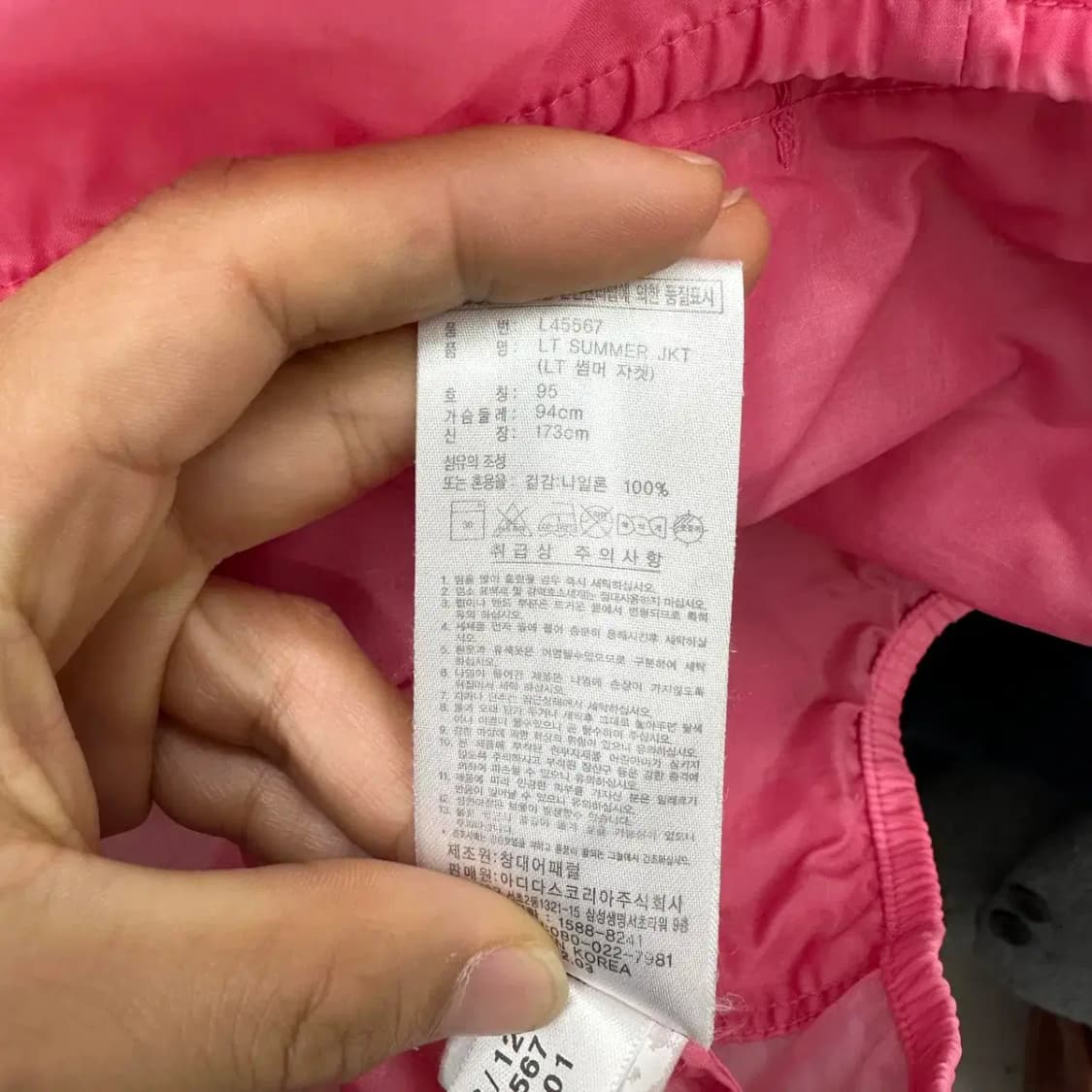 아디다스 핑크 경량 바람막이 95 상품이미지4