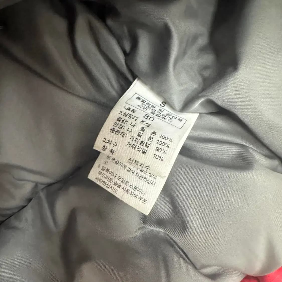 노스페이스 핑크 패딩 80 상품이미지3