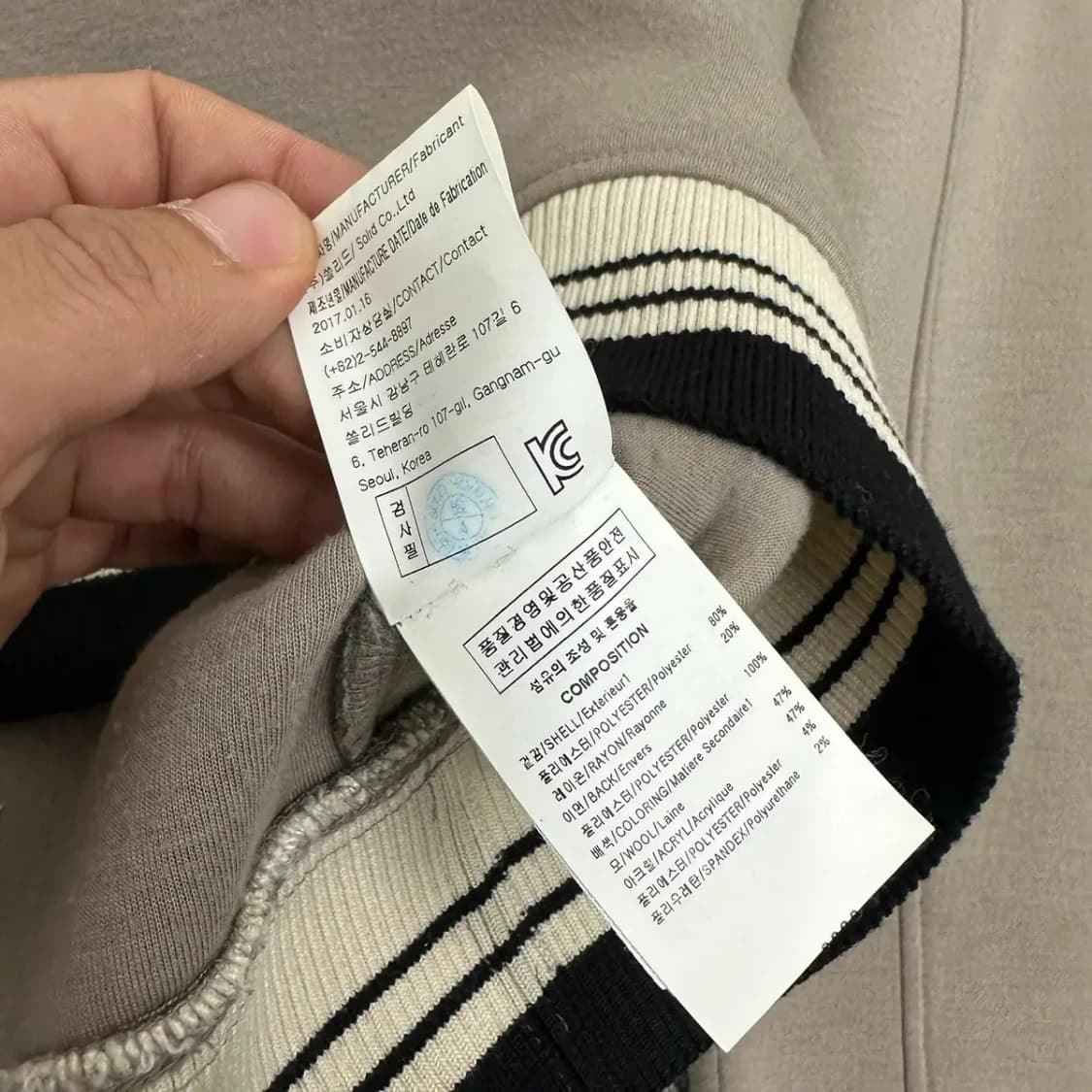 솔리드옴므 17ss 네오프렌 맨투맨 100 상품이미지4