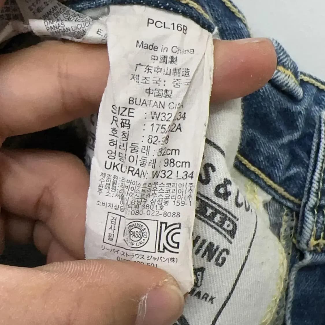 리바이스 블루 청바지 601 32 34 상품이미지5