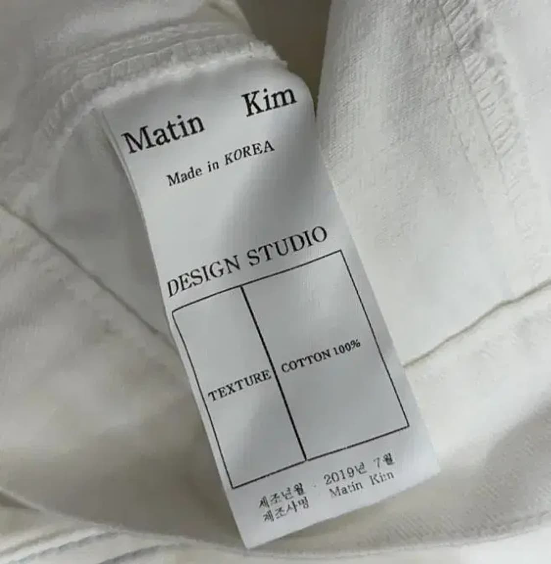 마뗑킴 크롭 화이트 자켓 상품이미지4