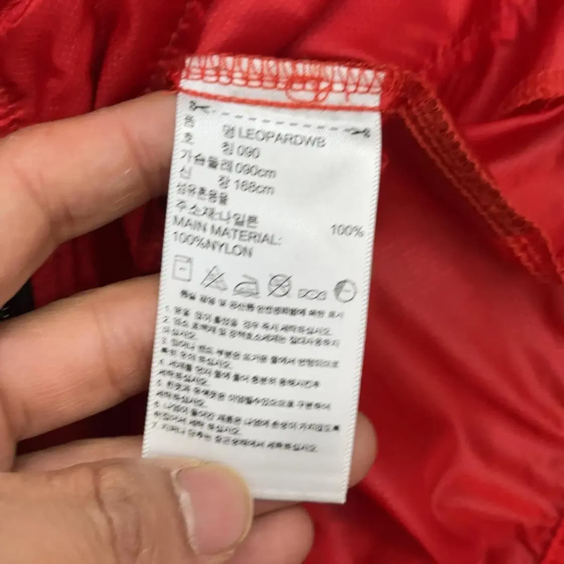 아디다스 백로고 레오파드 바람막이 90 상품이미지4