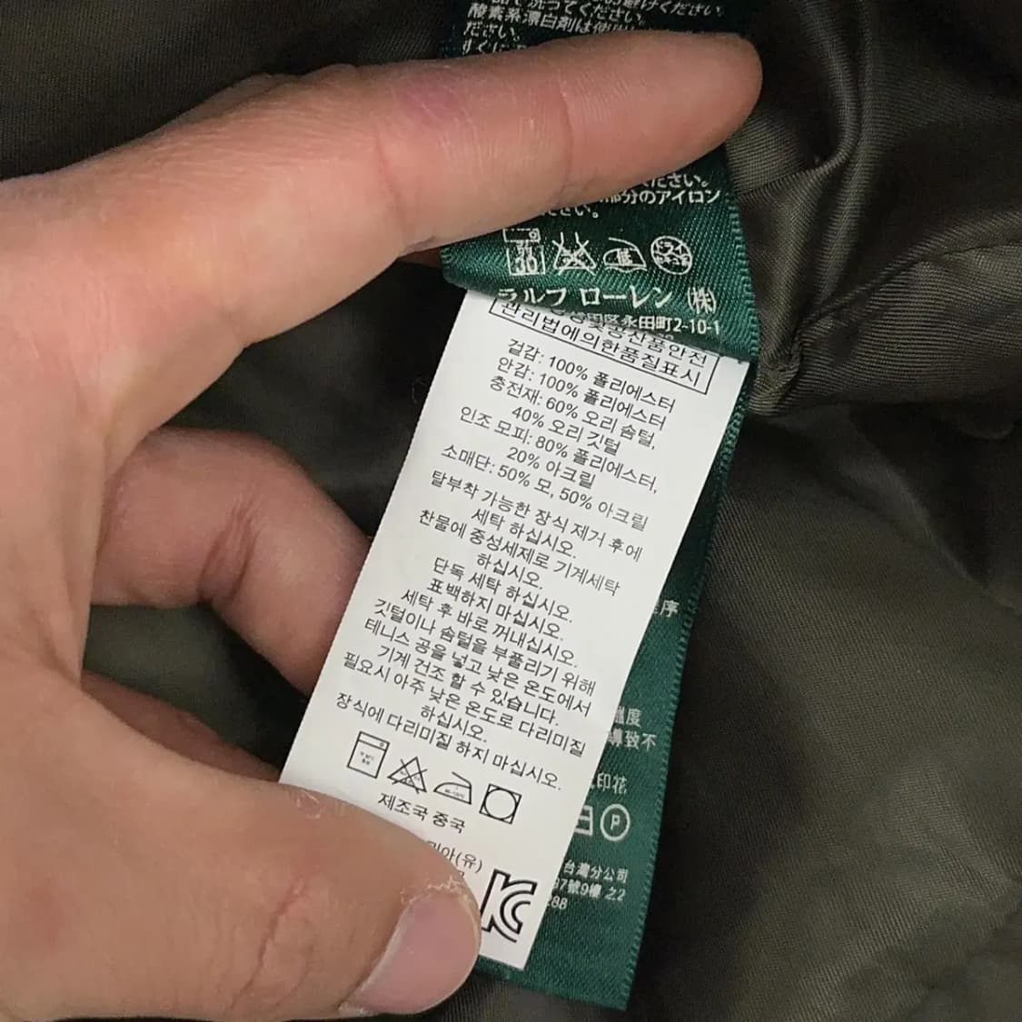 로렌 랄프로렌 덕다운 더플 패딩 M 상품이미지5