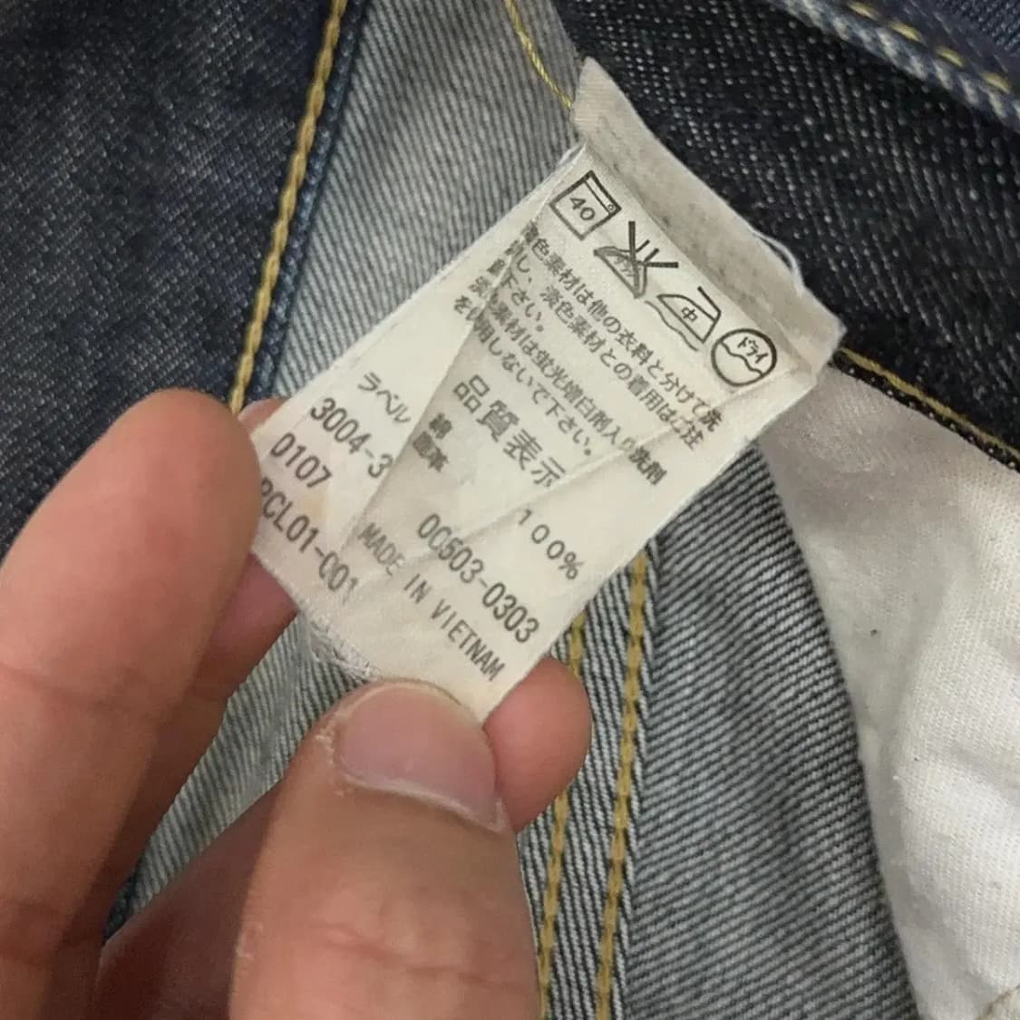 리바이스 503 29 34 상품이미지5