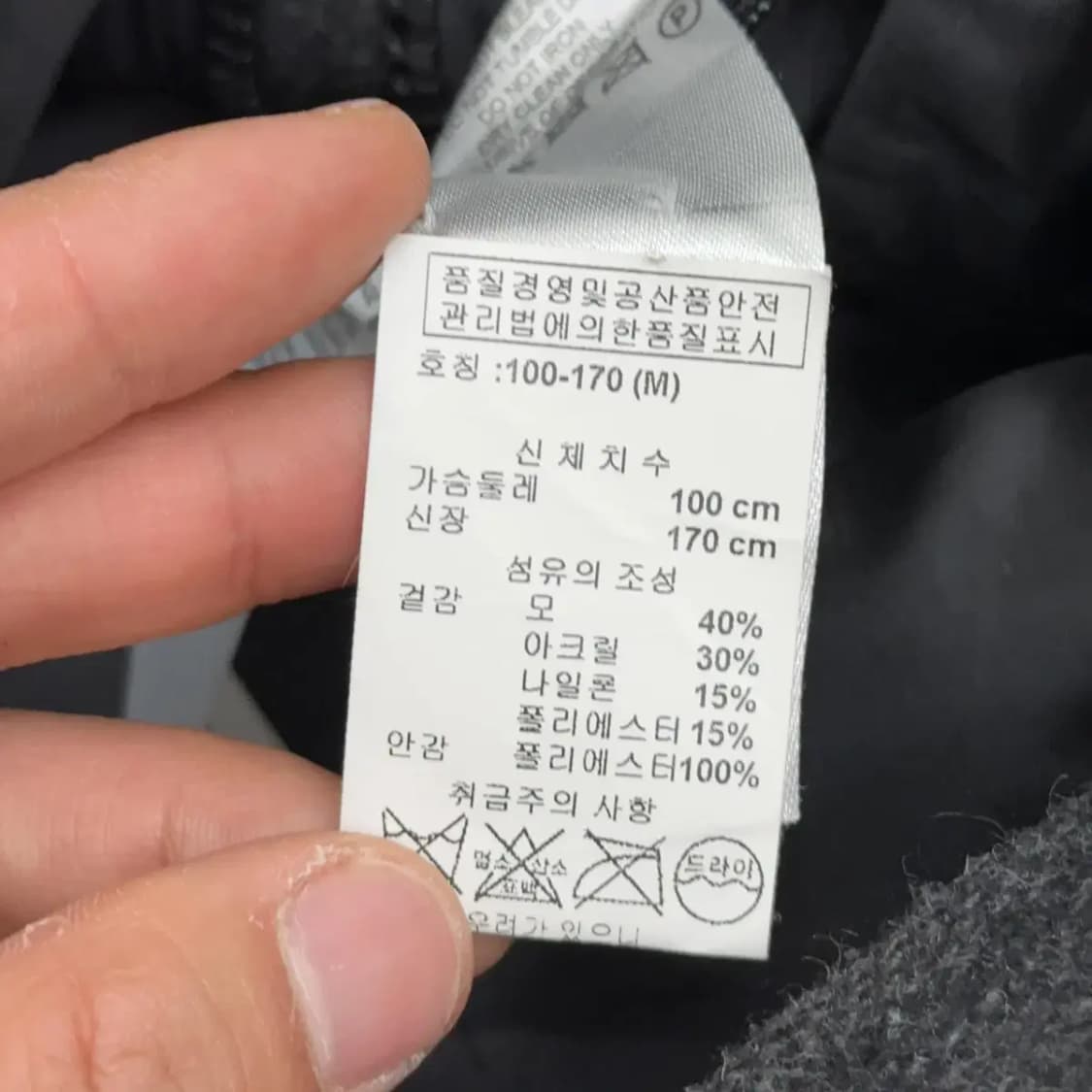 알마니 익스체인지 울 후드 자켓 100 상품이미지6