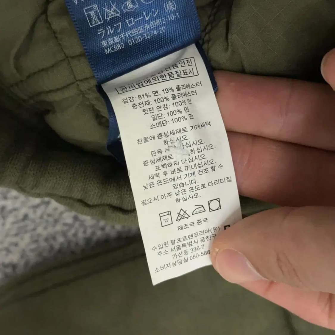 폴로 빈티지 워싱 카키 푸퍼 패딩 L 상품이미지6