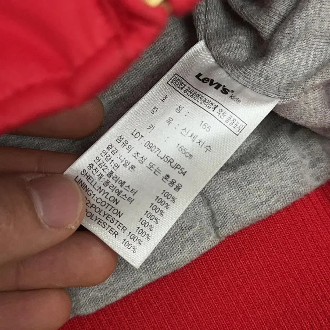 리바이스 Y2K 여성 집업 상품이미지5