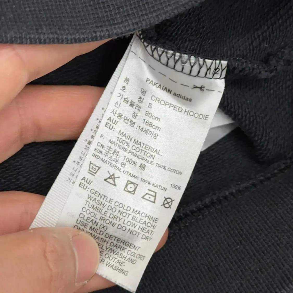 아디다스 크롭 후드티 L 상품이미지4