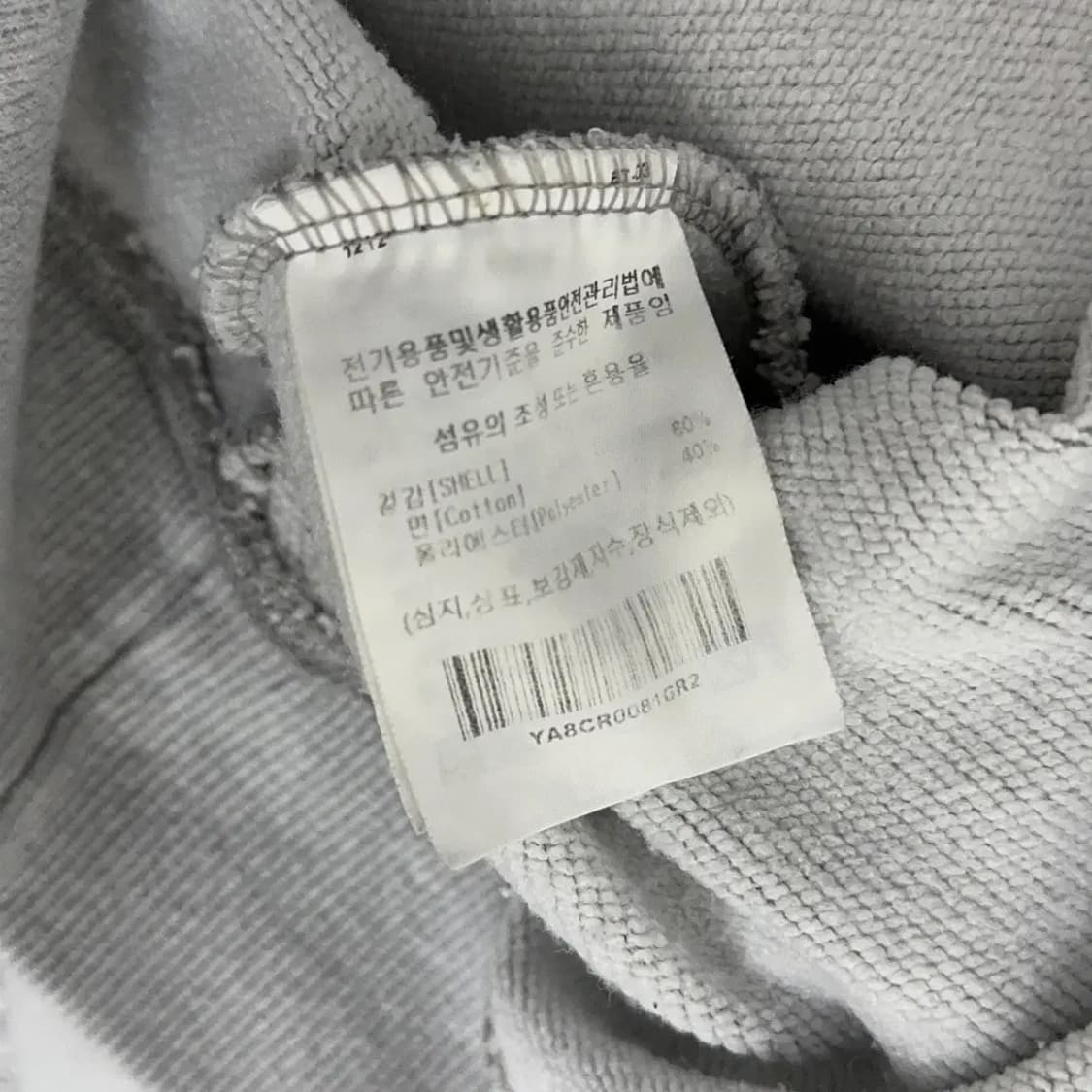 예일 맨투맨 M 상품이미지4