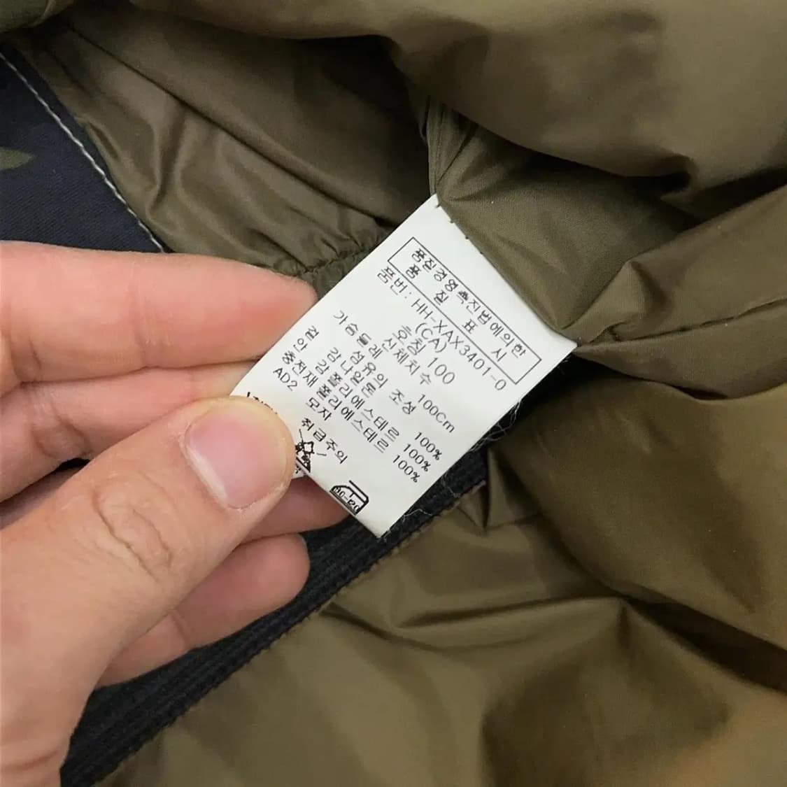 쿨하스 밀리터리 빈티지 바람막이 100 상품이미지6