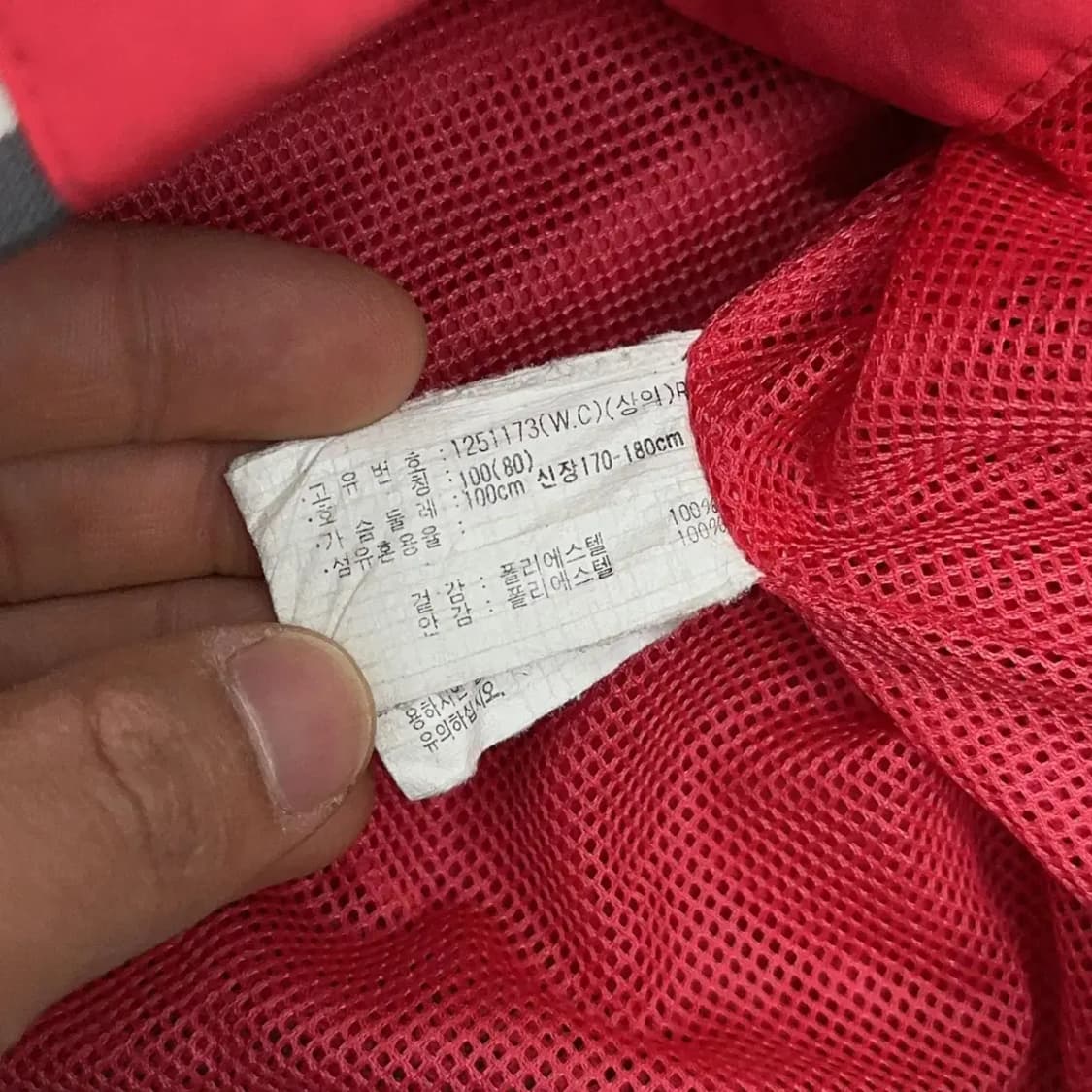 아식스 코리아 빈티지 바람막이 100 상품이미지4