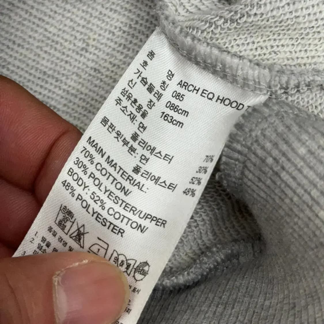 아디다스 불꽃로고 후드집업 L 상품이미지5