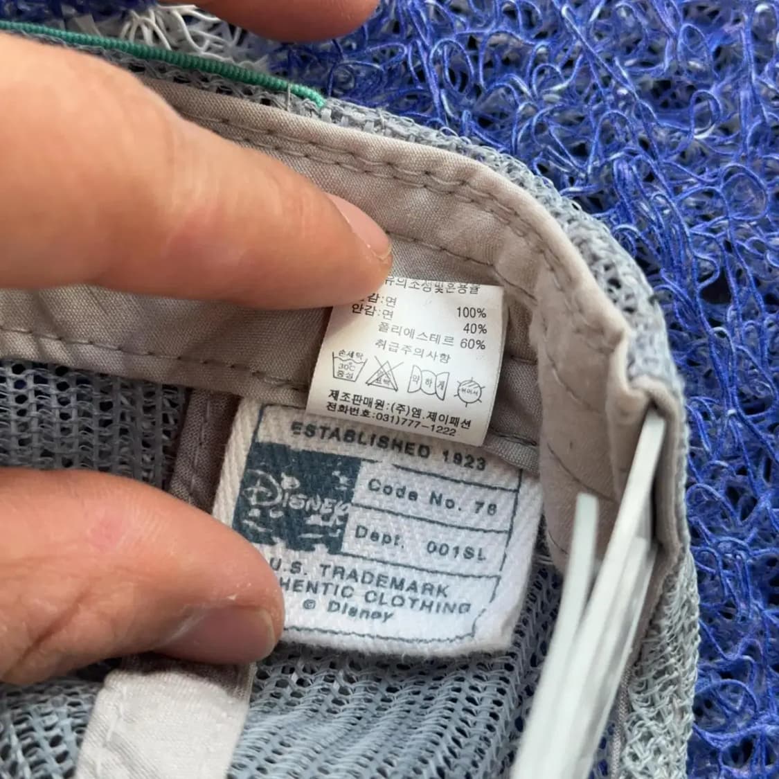 미키마우스 민트 메쉬 볼캡 상품이미지7