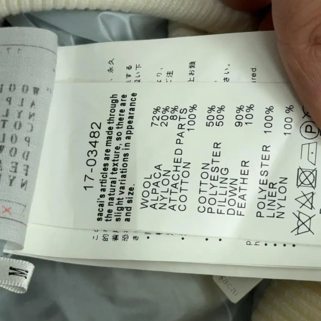 사카이 버클 레이어드 트위드 자켓 M 상품이미지6