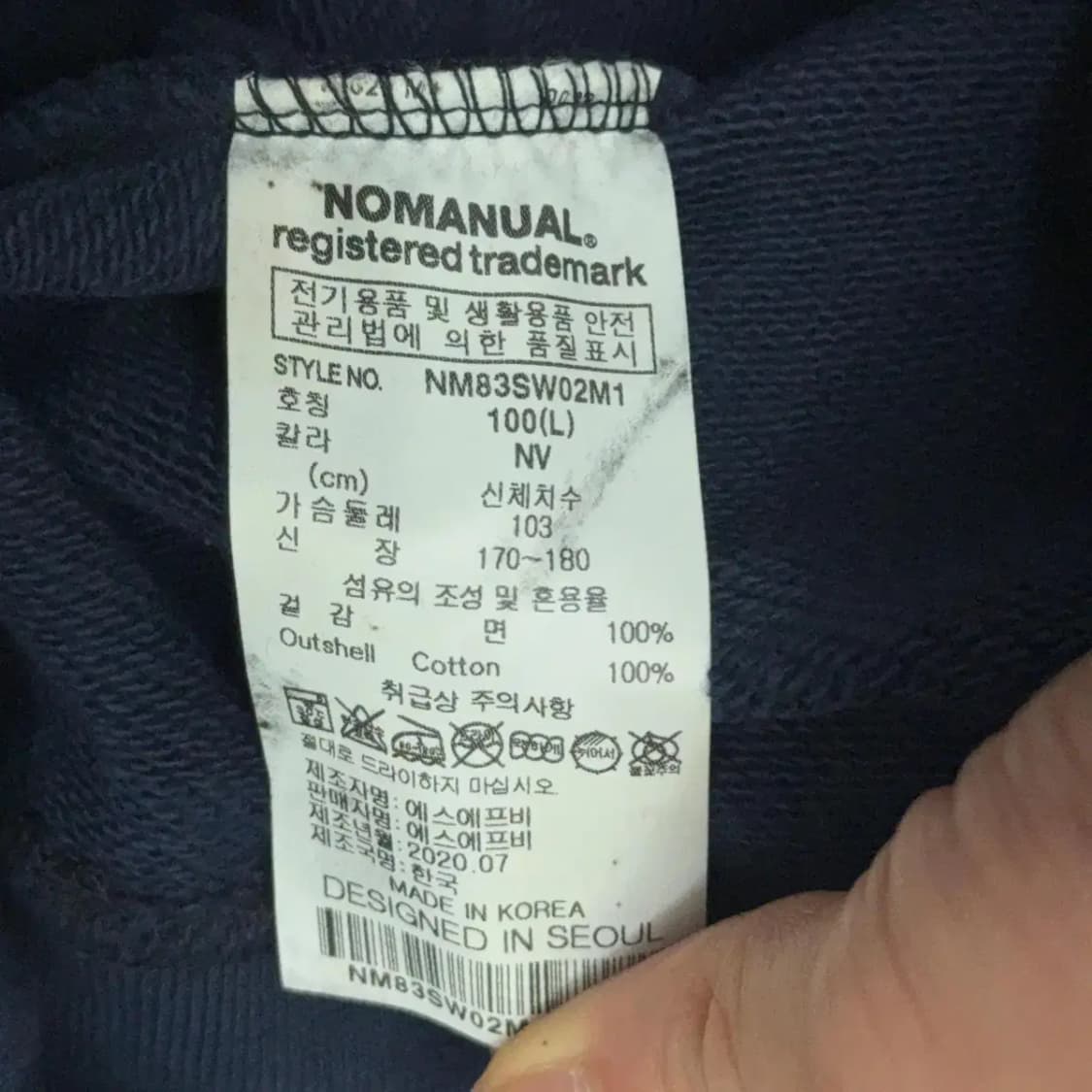 노매뉴얼 로고 맨투맨 L 상품이미지5