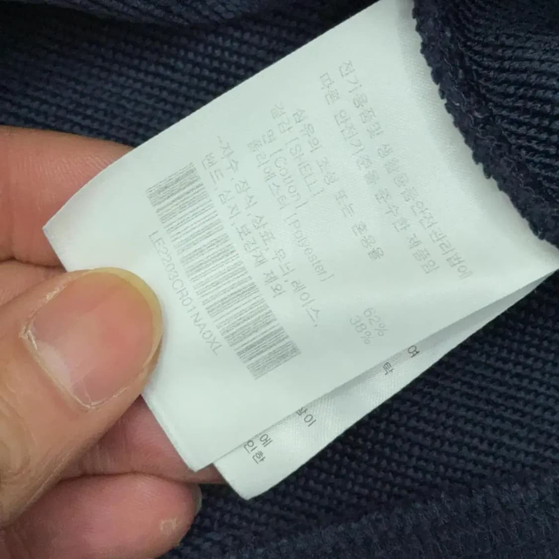 LEE 로고 맨투맨 XL 상품이미지4