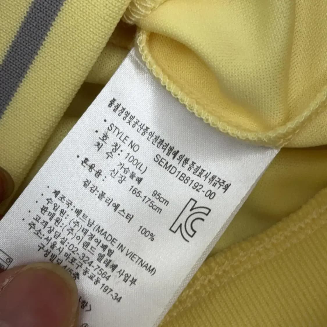 엘리쎄 옐로우 트랙탑 L 상품이미지6