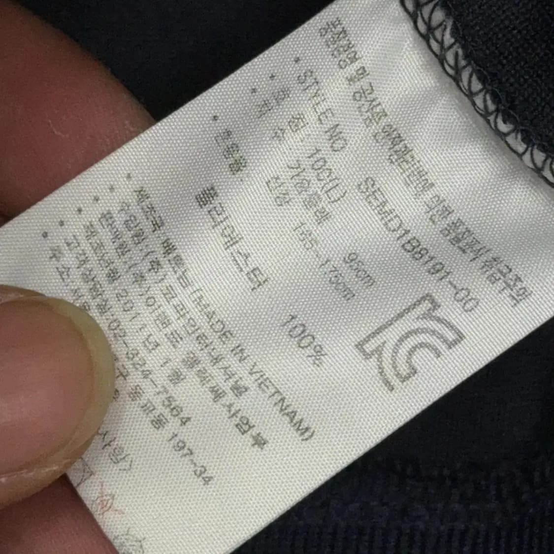 엘리쎄 핑크포인트 트랙탑 L 상품이미지6