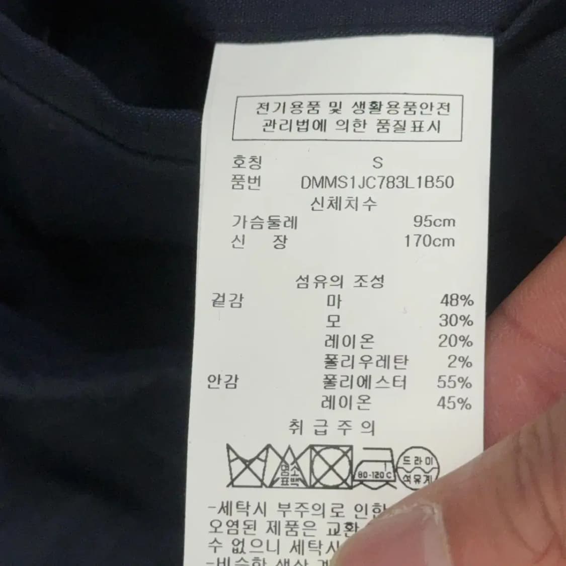 DKNY 린넨 블레이저 자켓 S 상품이미지4