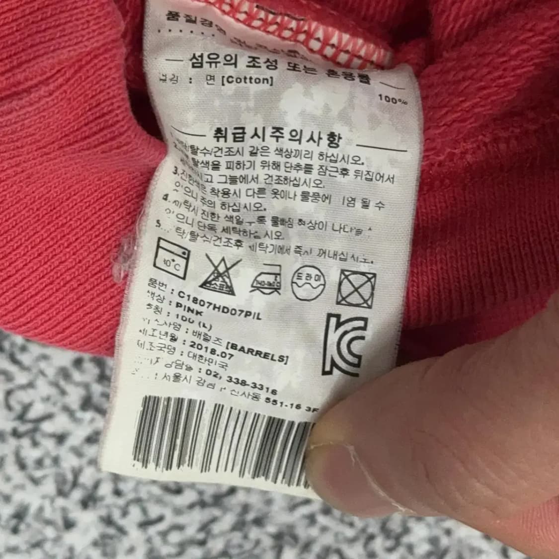 커버낫 코튼 후드티 FREE 상품이미지5