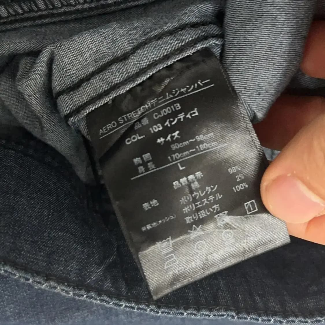 FIELDCORE 빈티지 데님자켓 L 상품이미지4