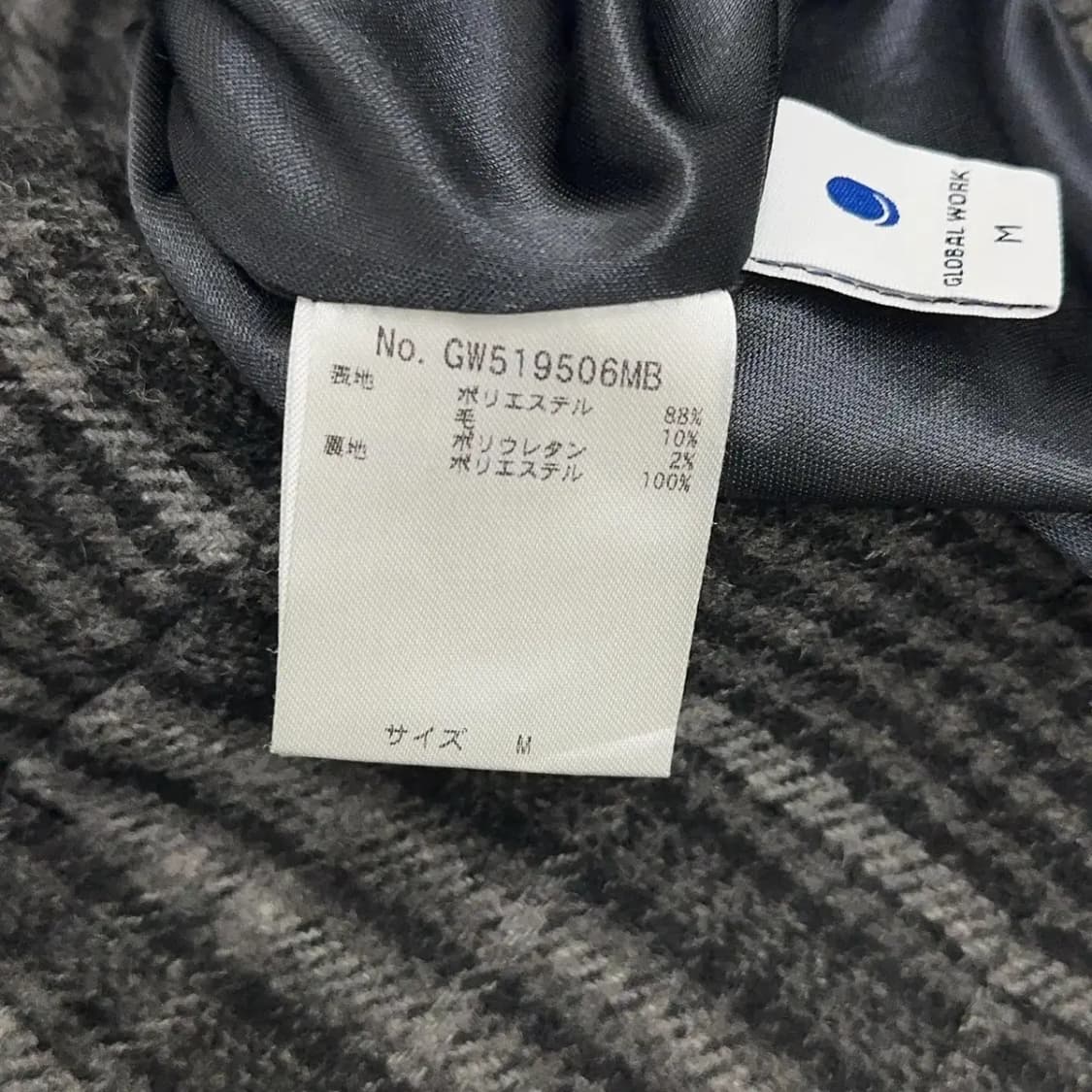 재팬 빈티지 체크 스커트 M 상품이미지4