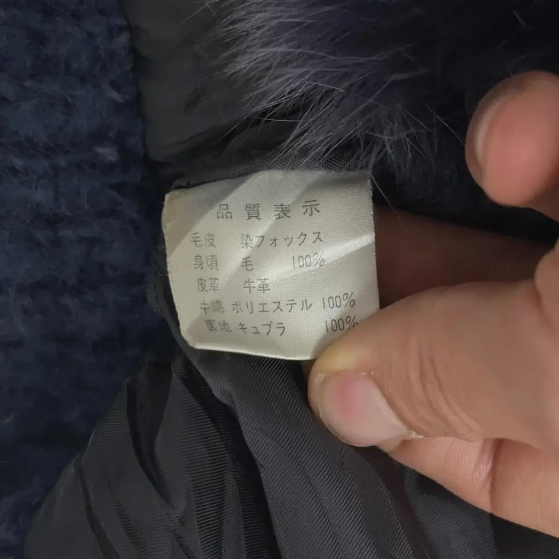 EL MIDAS 양털 카우레더 밍크 자켓 상품이미지4