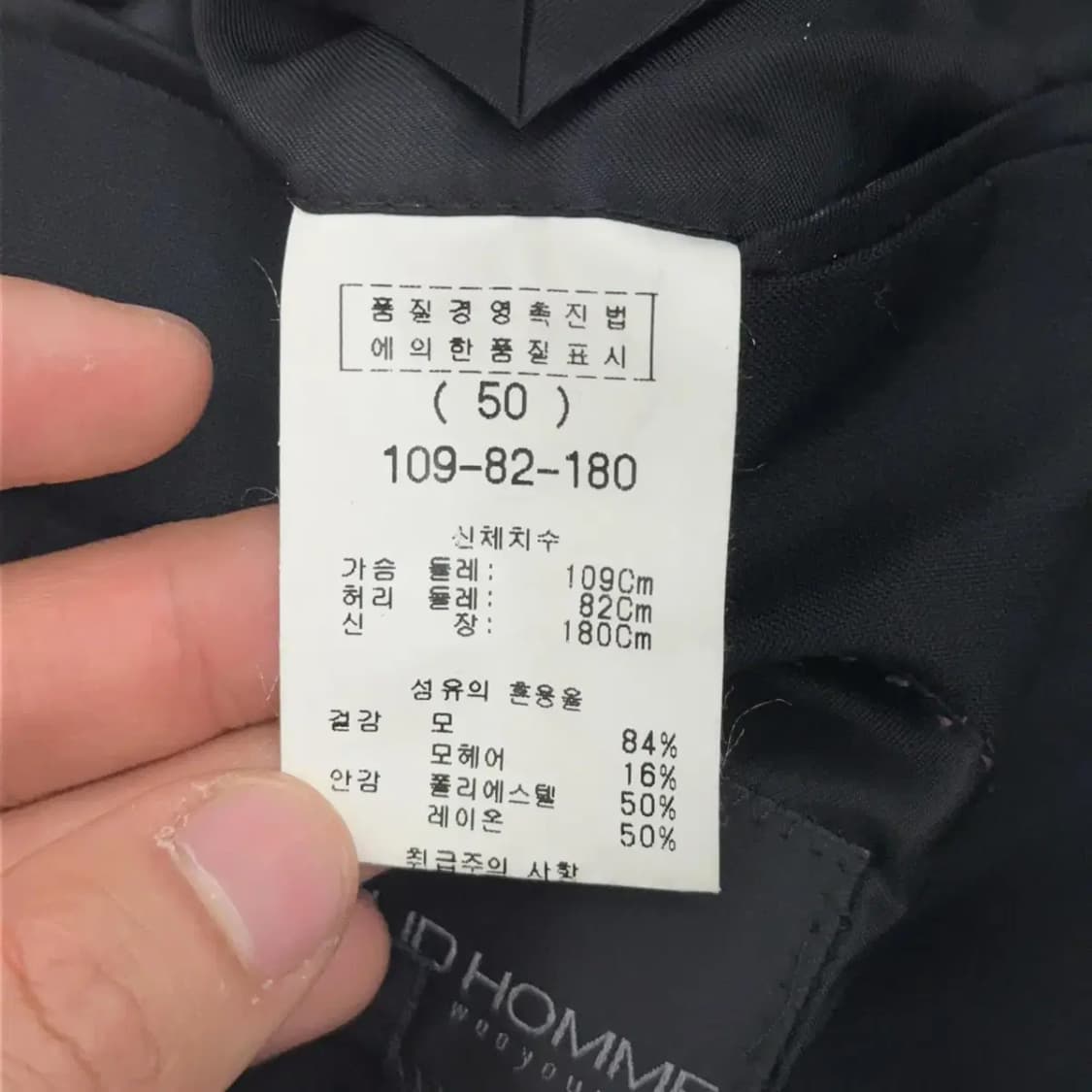 솔리드옴므 원버튼 블레이저 110 상품이미지5