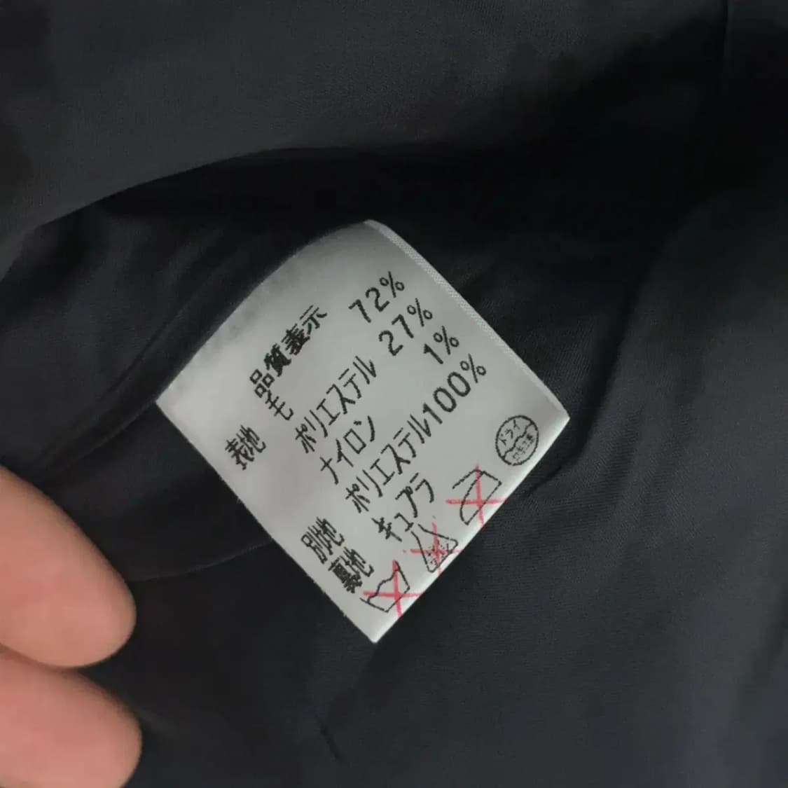 재팬 빈티지 트위드자켓 상품이미지5