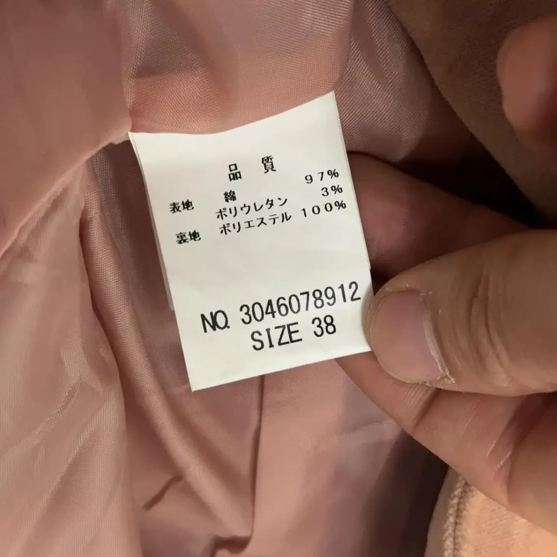 LE.COEUR BLANC 빈티지 투버튼 블레이저 상품이미지4