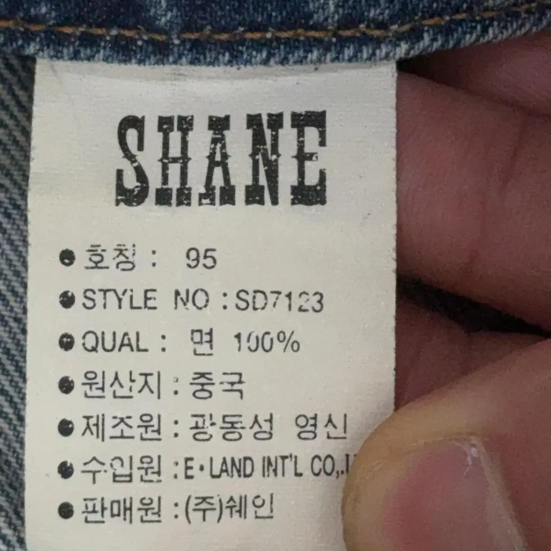 빈티지 데님 점프수트 상품이미지7