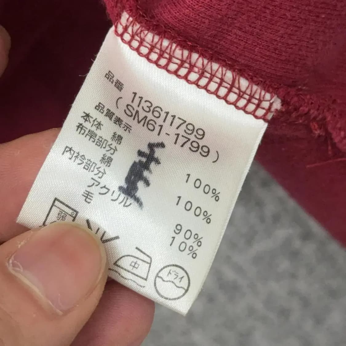 맥그리거 하프집업 울 니트 L 상품이미지5