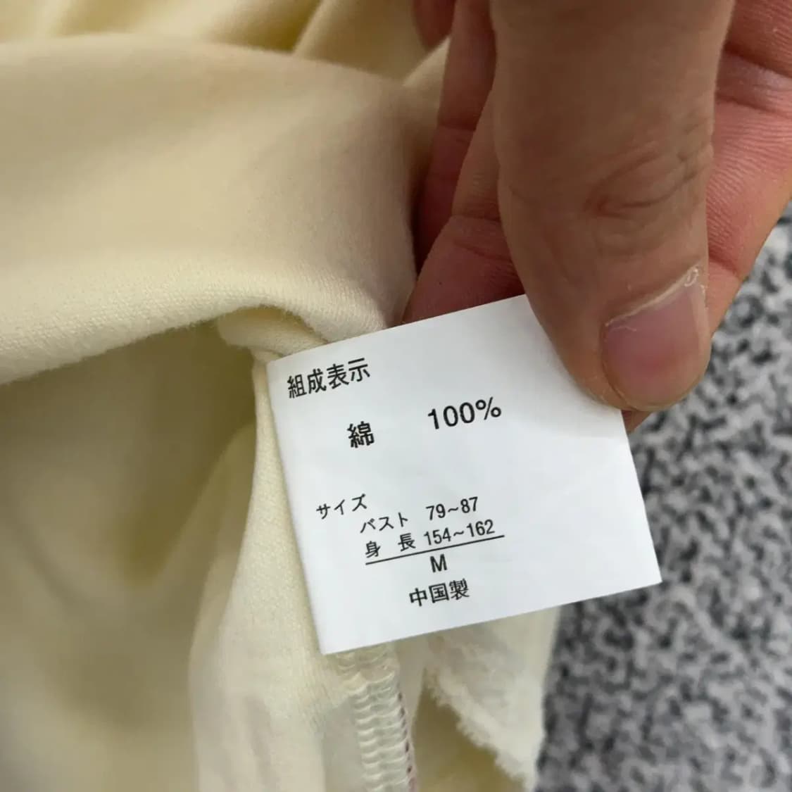 미치코 런던 Y2K 슬리브리스 상품이미지5