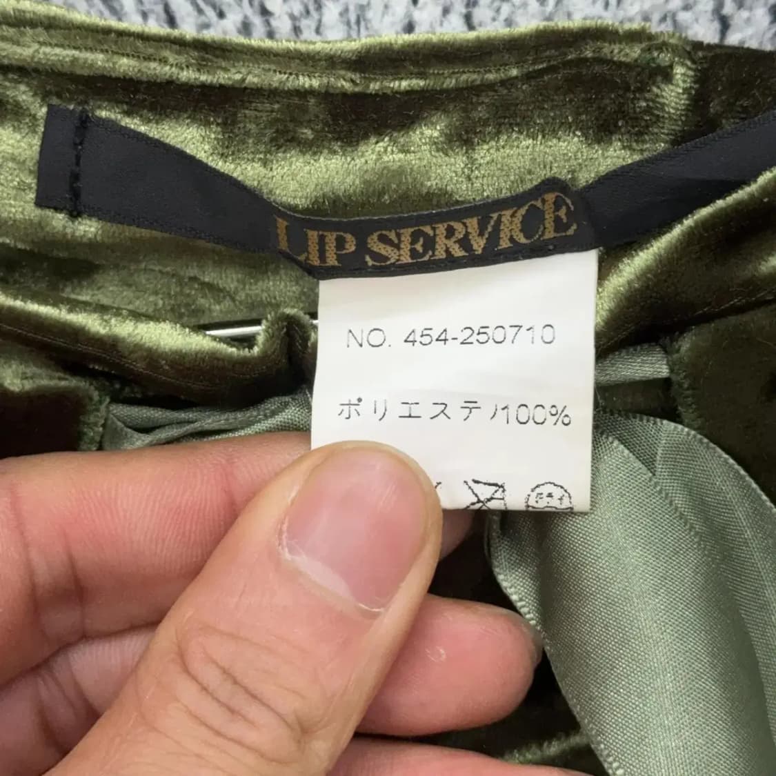 LIPSERVICE 재팬 벨벳 카고 조거팬츠 상품이미지3