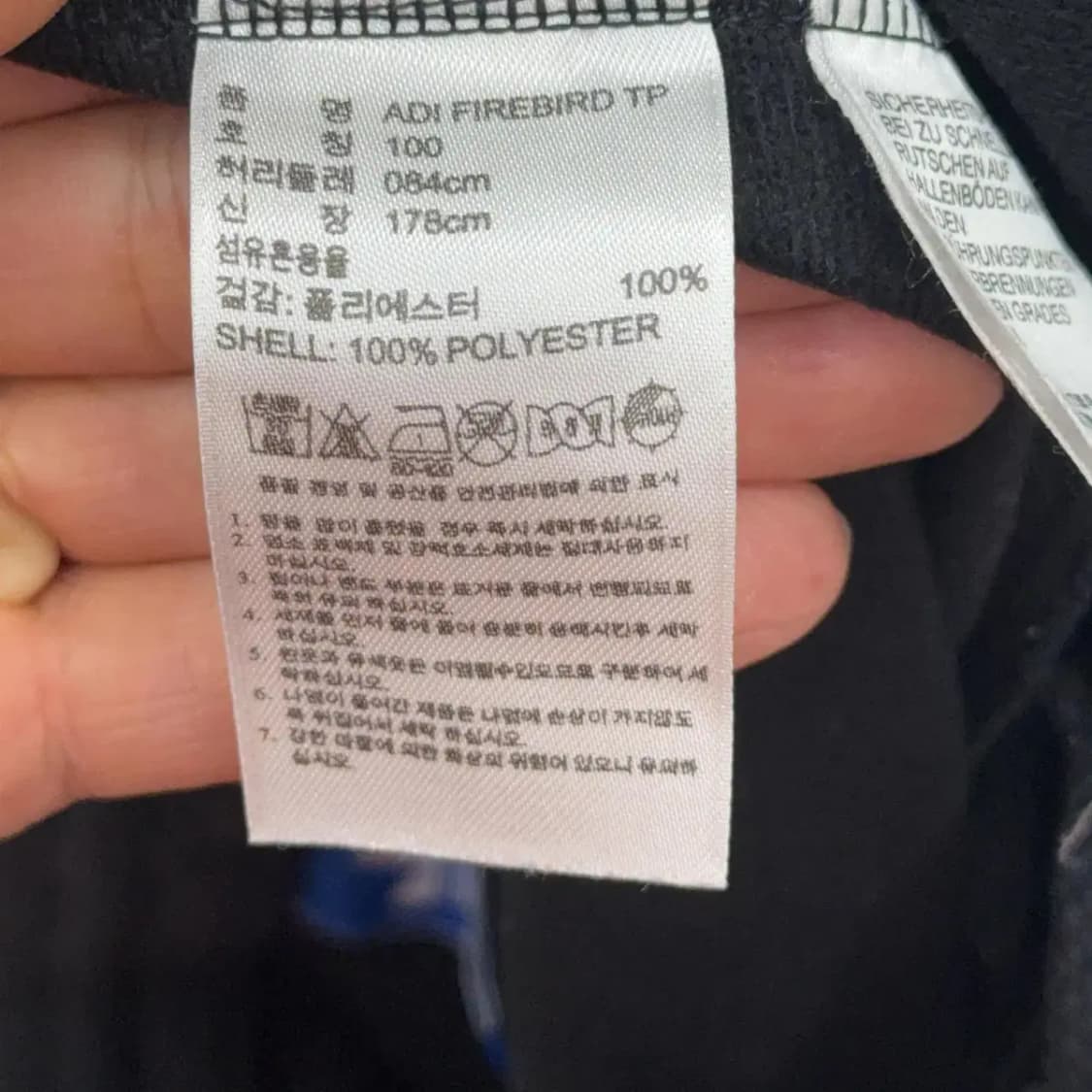 아디다스 불꽃로고 트랙팬츠 L 상품이미지5