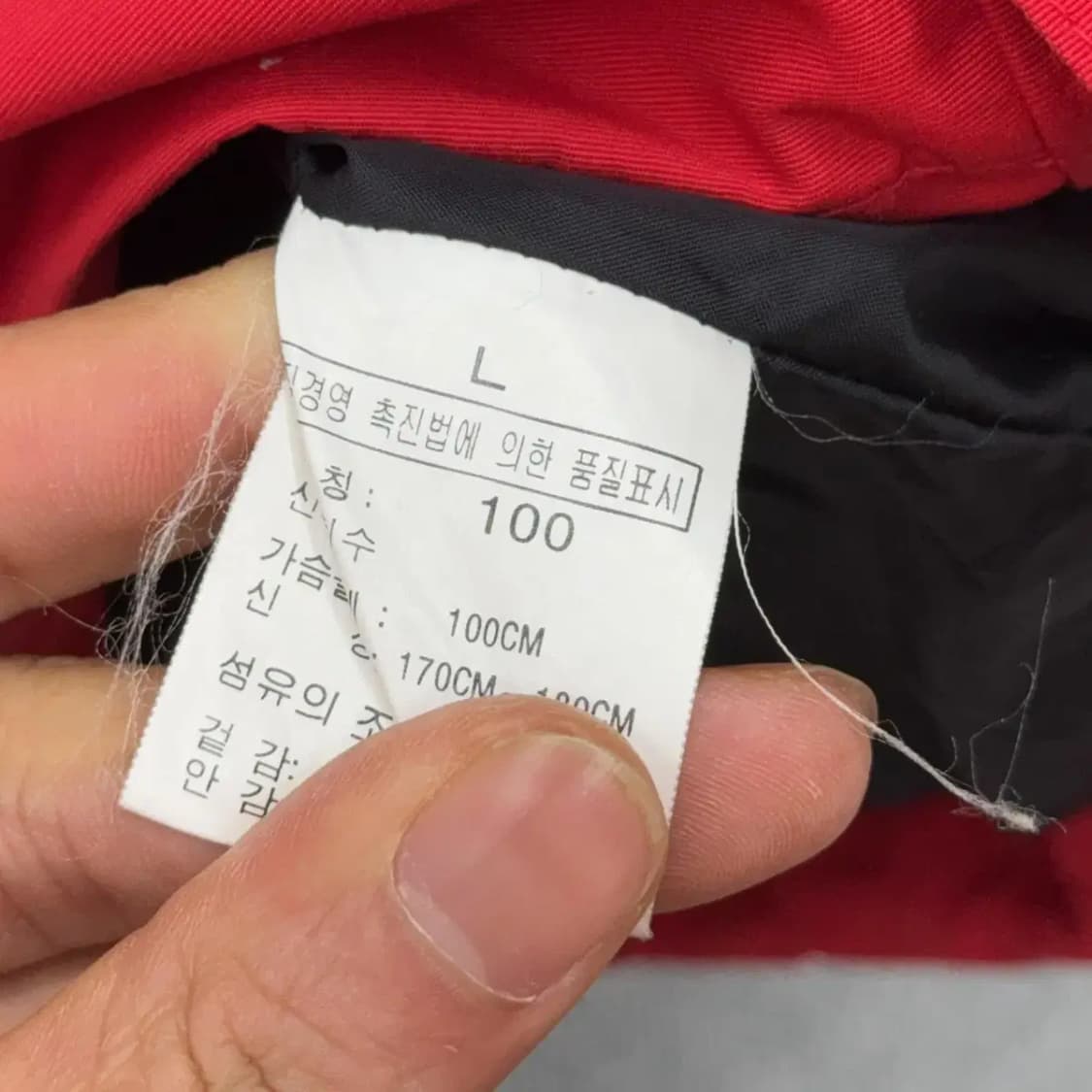 노스페이스 고어텍스 바람막이 L 상품이미지8