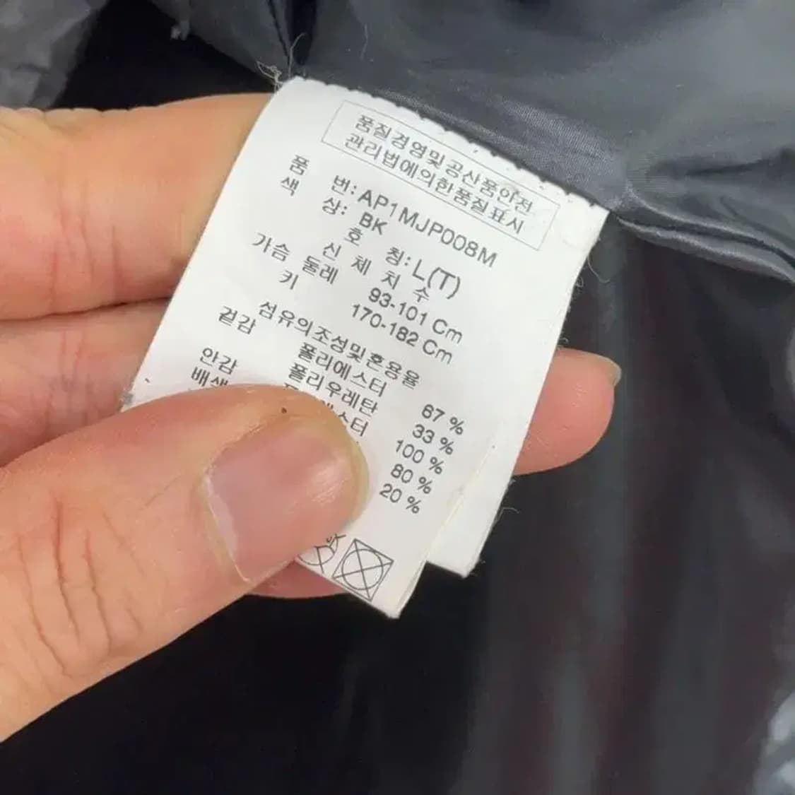 ASK Y2K 빈티지 자켓 L 상품이미지6