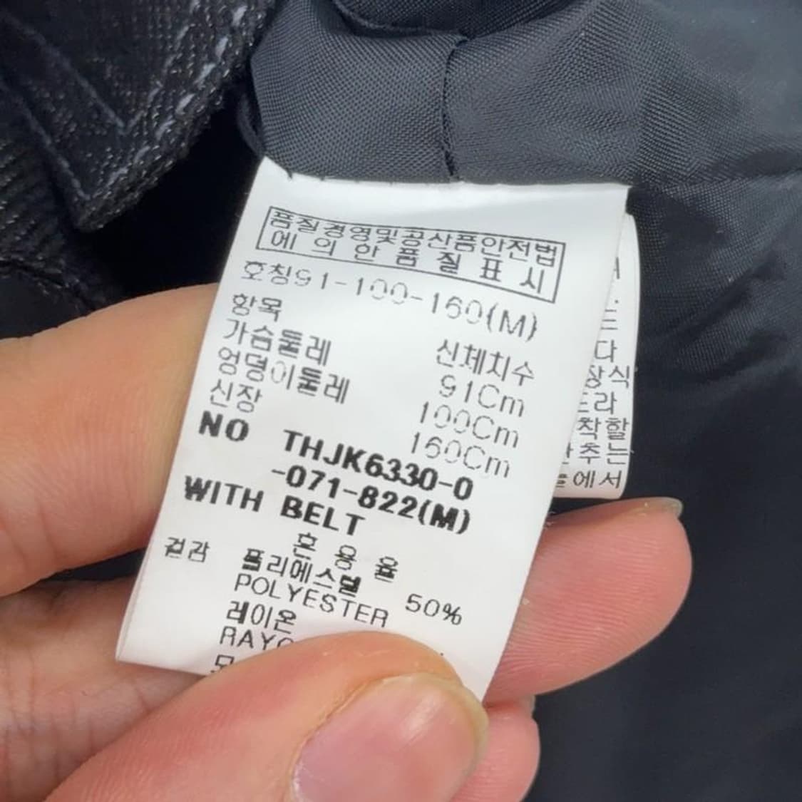 빈티지 스티치 버튼 자켓 M 상품이미지4