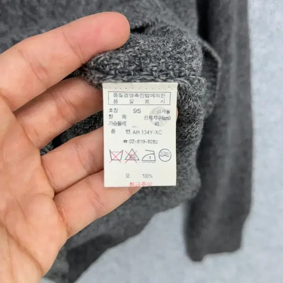 라코스테 울 반집업 니트 95 상품이미지5