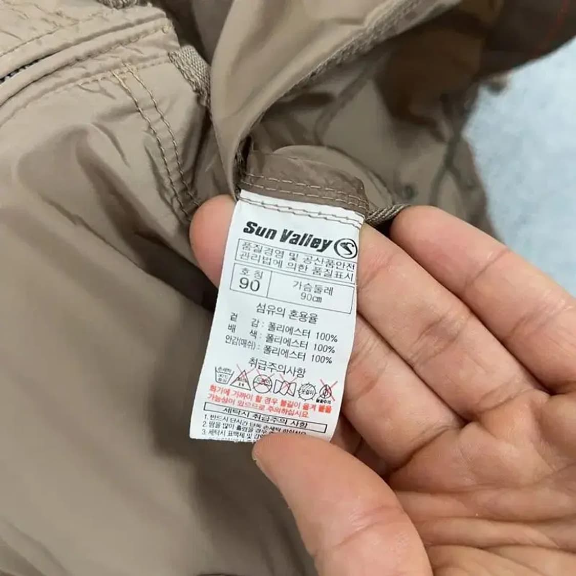 선벨리 브라운 후드 윈드브레이커 90 상품이미지5